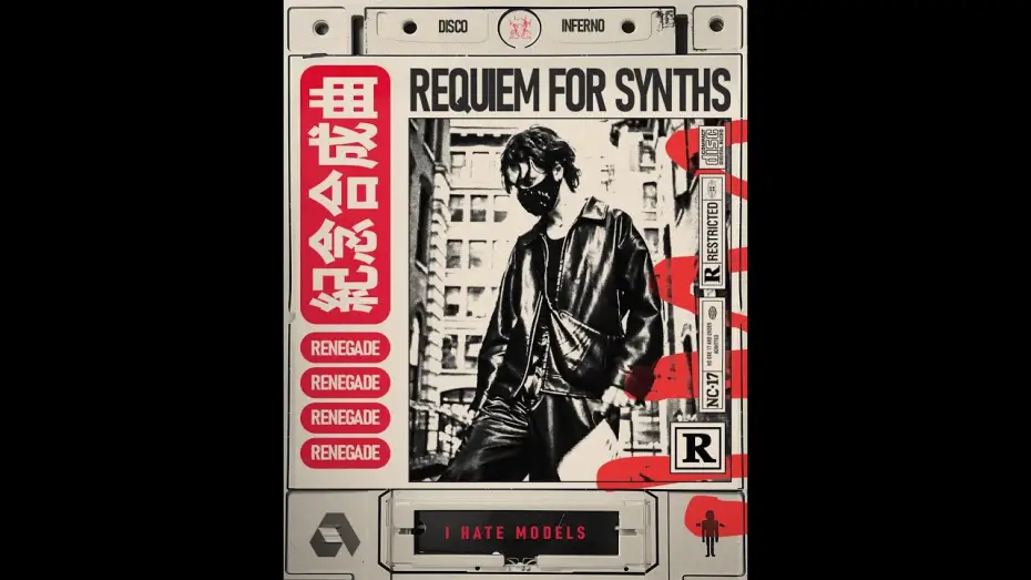 Wideo do filmu Requiem for Synths — Requiem For Synths [Short Film]