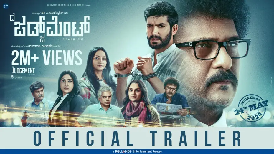 Wideo do filmu The Judgement — THE JUDGEMENT OFFICIAL TRAILER | Dr. V Ravichandran | | Meghana Gaonkar | Diganth | Dhanya Ramkumar
