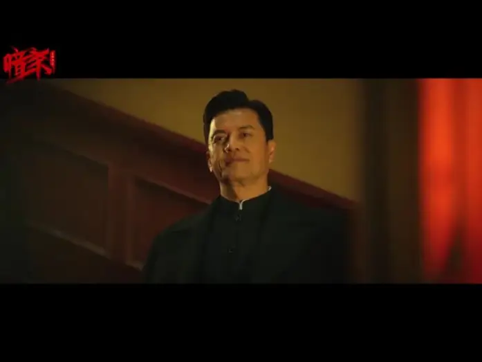 Wideo do filmu 暗杀1932 — Assassination: 1932 (2025) || Official Trailer HD