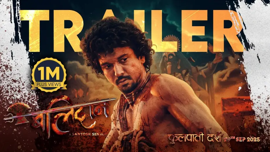 Wideo do filmu बलिदान — BALIDAN - Movie Official Trailer 2025 || Samir Bhatta, Santosh Sen, Reecha Sharma, Saugat, Kavita