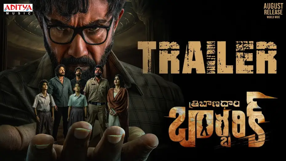 Wideo do filmu త్రిబాణధారి బర్బరీక్ — Tribanadhari Barbarik Trailer | Satya Raj, Vasishta, Satyam Rajesh, Udayabhanu | Mohan Srivatsa