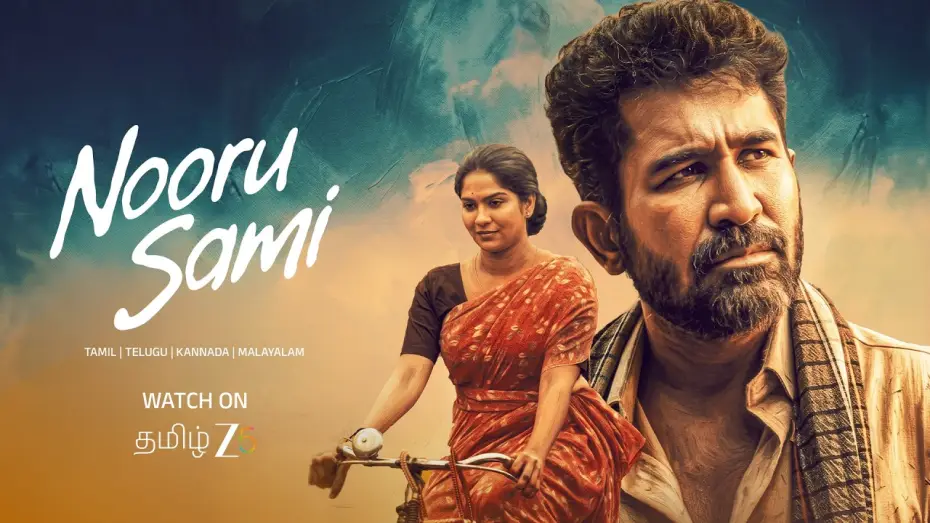 Wideo do filmu நூறு சாமி — Nooru Sami - Trailer | Tamil Zee 5 | Vijay Antony | Swasika | Sasi | Coming Soon