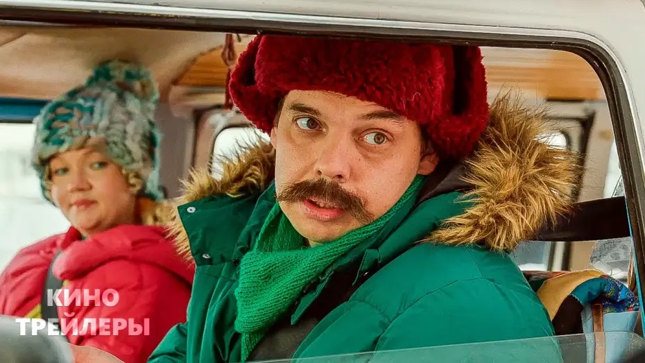 Wideo do filmu По-братски — По-братски (2025) | Трейлер