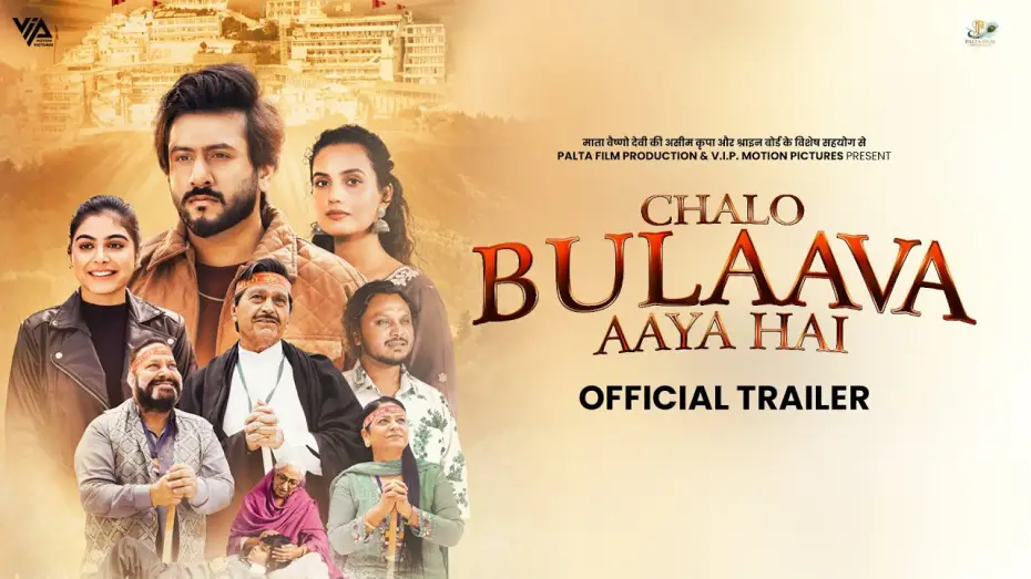 Wideo do filmu Chalo Bulaava Aaya Hai — Chalo Bulaava Aaya Hai ( Movie Trailer ) Pukhraj Bhalla | Arvinder Kaur | New Punjabi Movies 2025