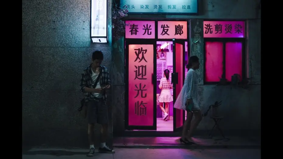 Wideo do filmu 地下美人 — Operator No. 23 | Number 23 Trailer 38th TIFF Asian Future