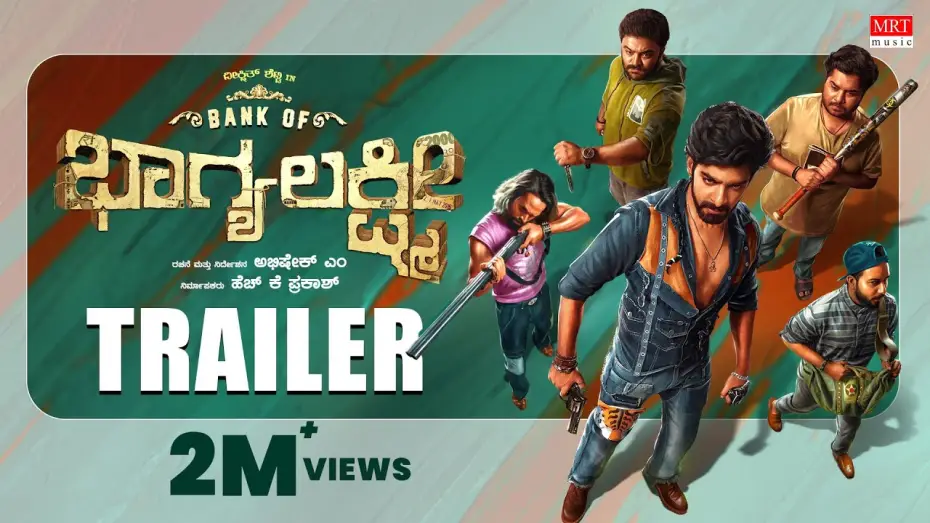 Wideo do filmu Bank Of ಭಾಗ್ಯಲಕ್ಷ್ಮೀ — Bank of Bhagyalakshmi Trailer [Kannada] | Dheekshith Shetty, Brinda Acharya |Abhishek M|Judah Sandhy
