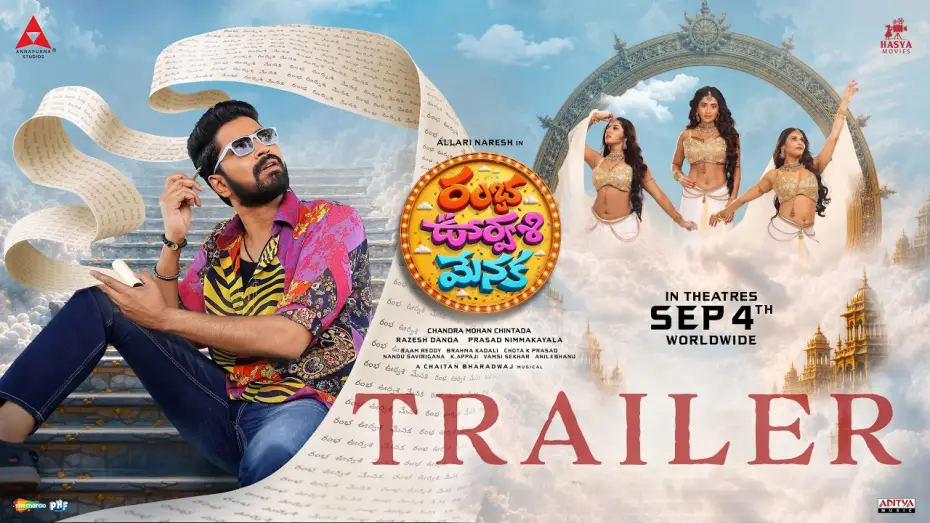 Wideo do filmu రంభ ఊర్వశి మేనక — Ramba Oorvasi Menaka Trailer | Allari Naresh | Surbhi | Chandra Mohan | Annapurna Studios