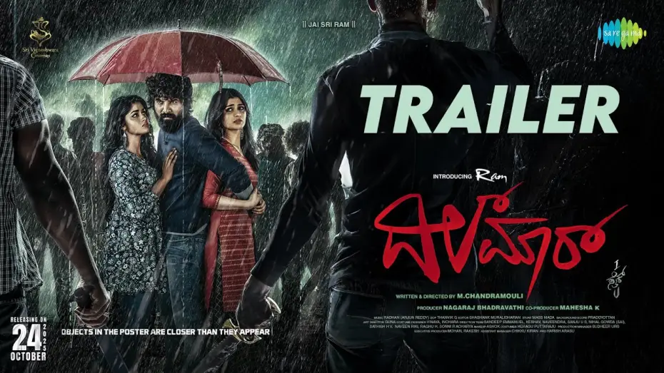 Wideo do filmu ದಿಲ್ಮಾರ್ — Dilmaar - Official Trailer 1 | Ram, Aditi Prabhudeva, Dimple Hayati | M Chandramouli | Radhan