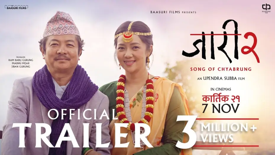 Wideo do filmu जारी २: Song of Chyabrung — JAARI 2 (OFFICIAL TRAILER) - DAYAHANG RAI - MIRUNA MAGAR - BIJAY BARAL - UPENDRA SUBBA