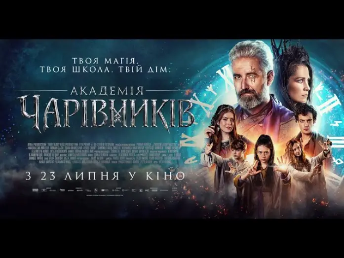 Wideo do filmu Zrození alchymistky — Офіційний трейлер (український)