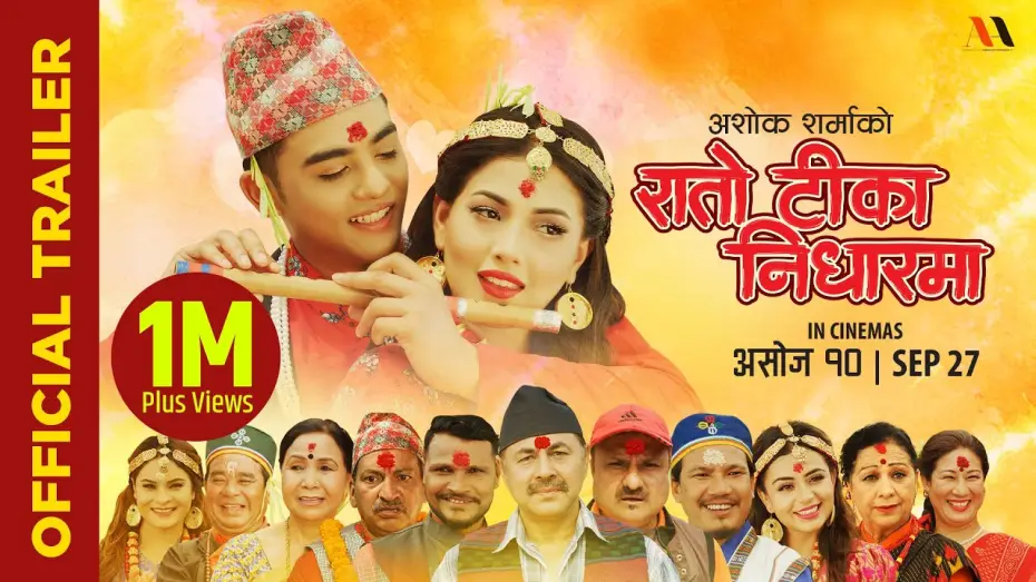 Wideo do filmu रातो टिका निधारमा — RATO TIKA NIDHAR MA - Nepali Movie Trailer || Ankit Sharma, Samragyee Shah, Neeta, Buddhi, Rabindra