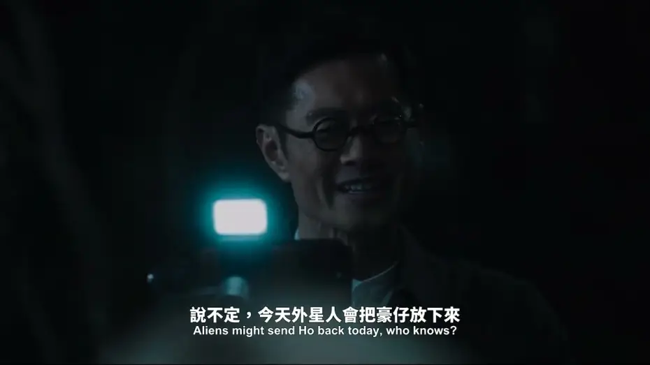 Wideo do filmu UFO離奇命案 — NYAFF2026: UNIDENTIFIED MURDER | UFO離奇命案 directed by Kwok Ka Hei, Jack Lee Chun Kit