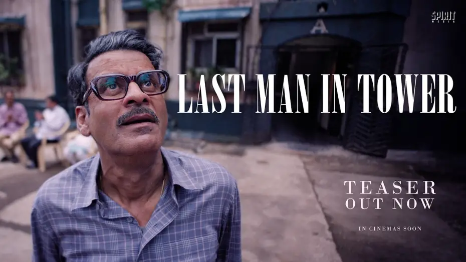Wideo do filmu Last Man in Tower — Last Man In Tower | TEASER | Manoj Bajpayee, Divya Dutta, Boman Irani | Ben Rekhi | Spirit Media