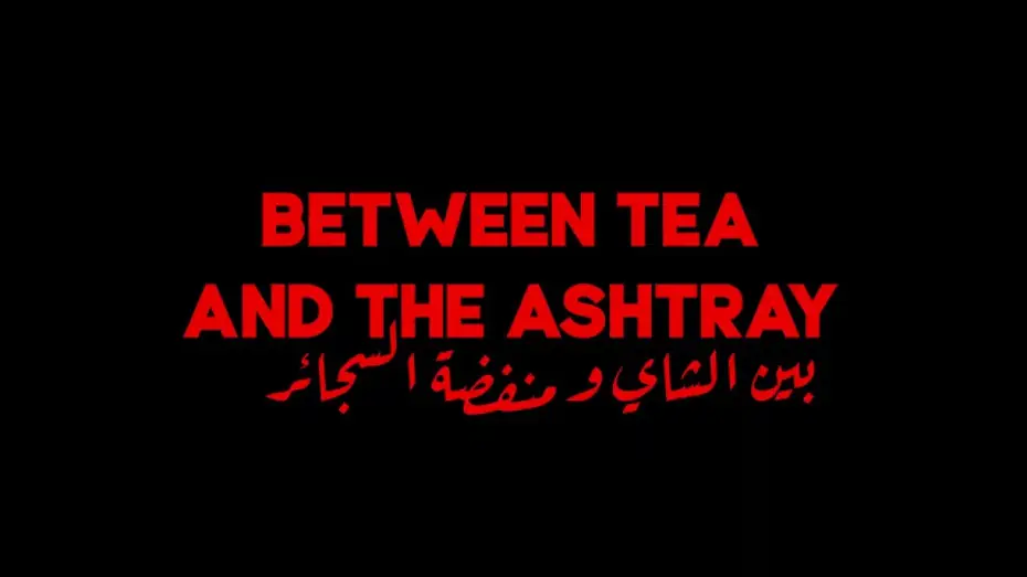 Wideo do filmu between tea and the ashtray — Between Tea and the Ashtray Tariler – ما بين الشآي ومنفضة السجائر