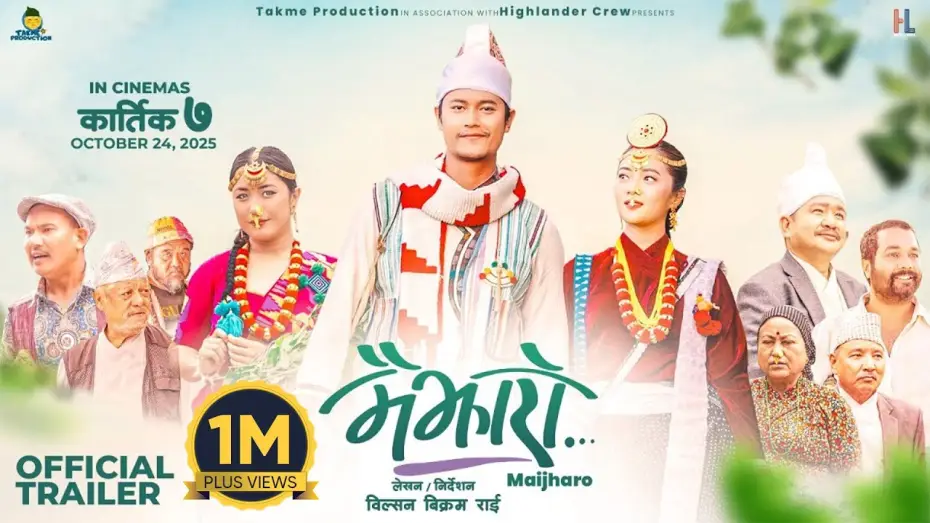 Wideo do filmu मैझारो — MAIJHARO | Movie Official Trailer 2025 | Dhiraj Magar, Miruna Magar, Deeya Pun, Buddhi, Rajani, WBR