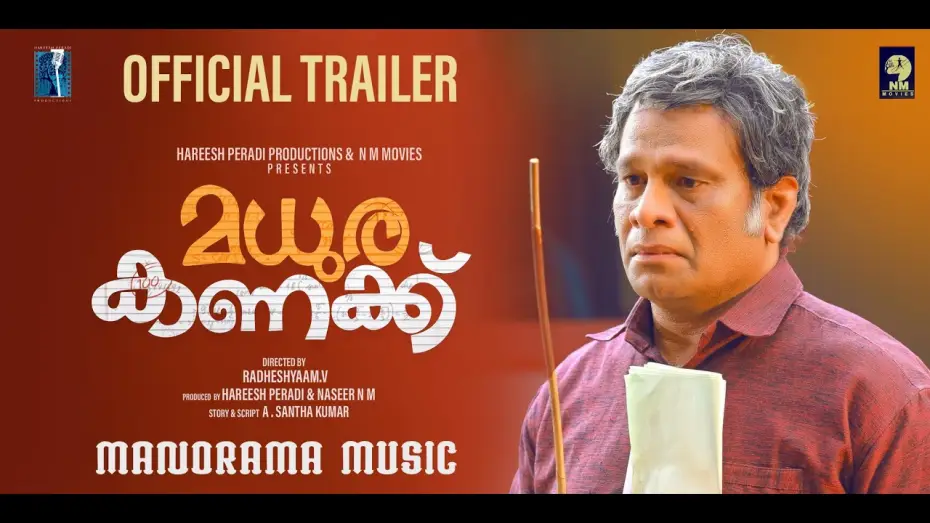 Wideo do filmu Madura Kanakku — Official Trailer | Madura Kanakku | Hareesh Peradi | Indrans | Radheshyam V | Malayalam Film Trailer