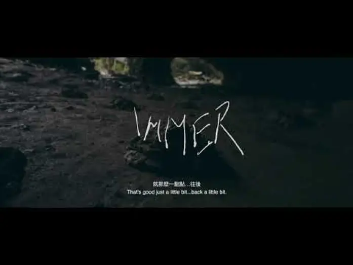 Wideo do filmu Immer — 《Immer》Immer 第十五屆鮮浪潮國際短片節（本地競賽短片）