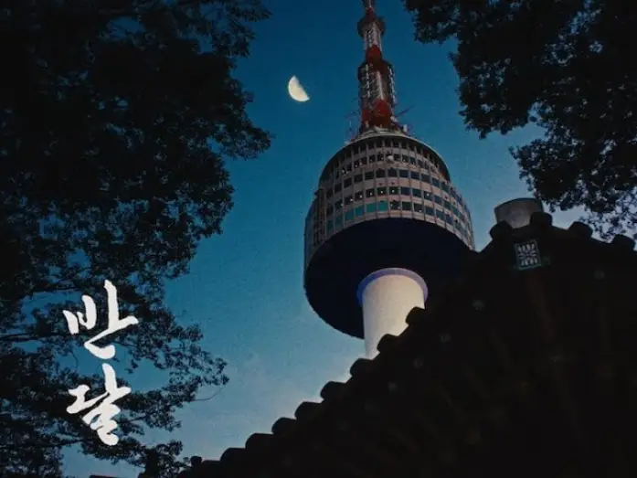 Wideo do filmu 반달 — Ban Dal by Hae-Sup Sin