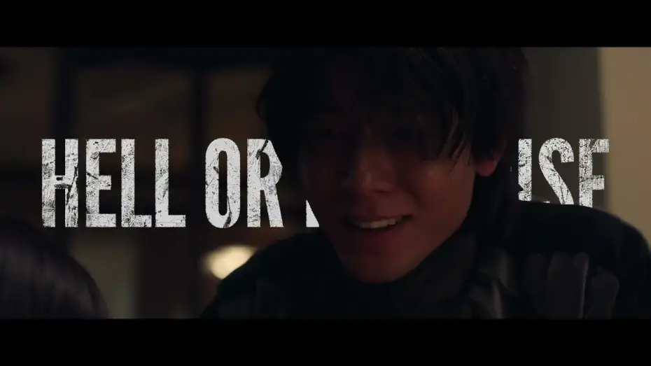 Wideo do filmu 실낙원 — Paradise Lost (2026) - Int'l Trailer