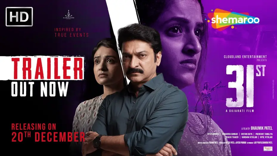 Wideo do filmu 31st — 31st Movie Trailer | Hitu Kanodia | Shraddha Dangar | Parikshit Tamaliya | In Cinemas 20th December