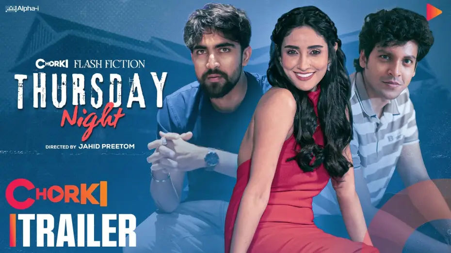 Wideo do filmu Thursday Night — Thursday Night | Official Trailer