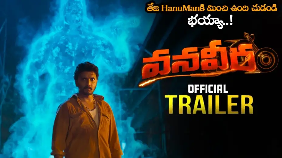 Wideo do filmu వనవీర — VanaVeera Movie Official Trailer || Avinash Thiruveedhula || Simran Choudhary || Nandu || MTB