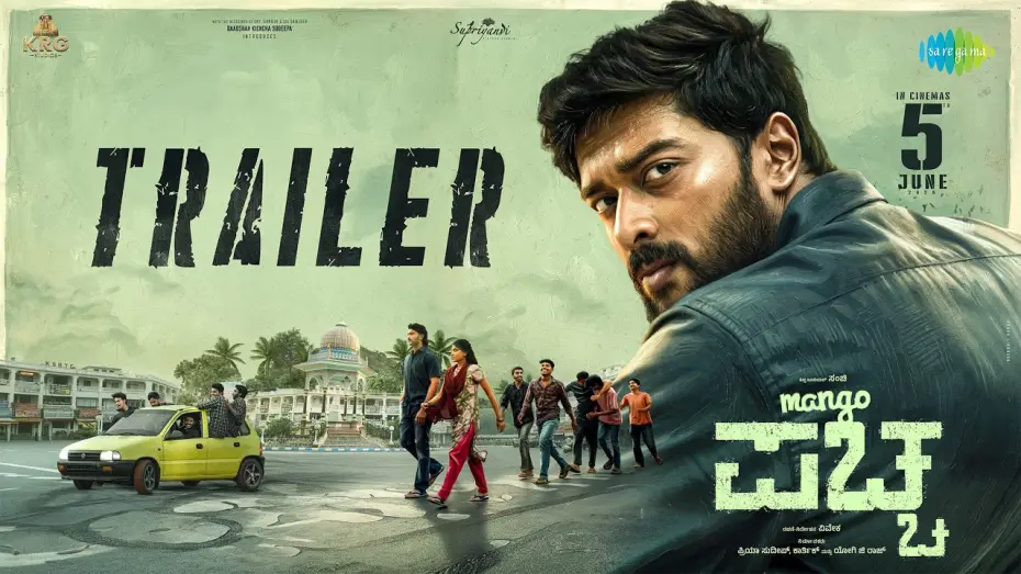 Wideo do filmu Mango ಪಚ್ಚ — Mango Pachcha - Official Trailer | Sanchith | Viveka | KRG Studios | Supriyanvi