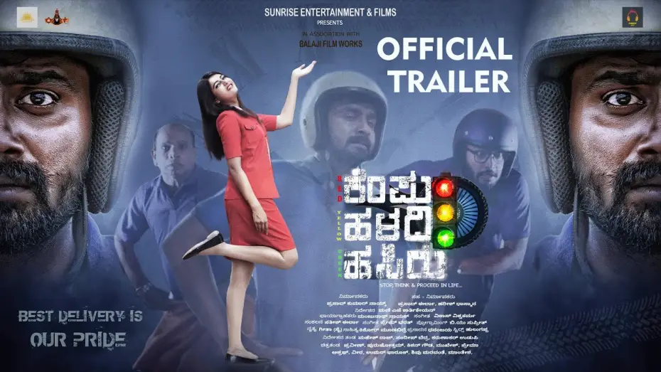 Wideo do filmu Kempu Haladi Hasiru — Kempu Haladi Hasiru Trailer | New Film 2025 | Official Kannada Movie Trailer