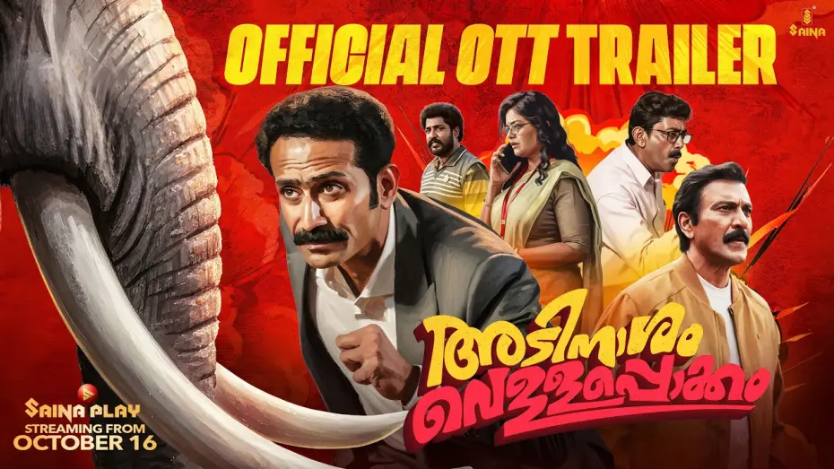 Wideo do filmu അടിനാസം വെള്ളപ്പൊക്കം — Adinaasam Vellapokkam - OTT Trailer |A J Varghese, Manoj Kumar KP|Shine Tom Chacko | Saina Play OTT