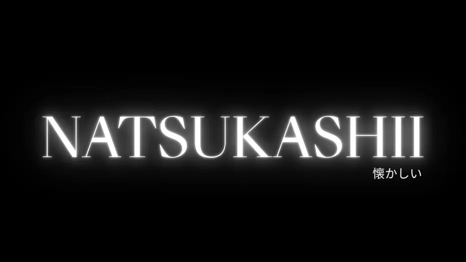 Wideo do filmu Natsukashii — NATSUKASHII - 懐かしい