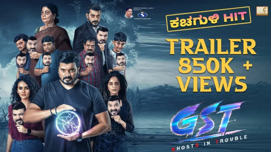 Wideo do filmu GST — GST Official Trailer | Srujan Lokesh, Rajani Bharadwaj, Girija Lokesh | Srujan Lokesh Official