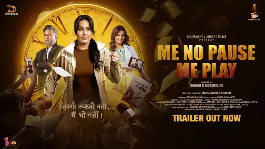 Wideo do filmu Me No Pause Me Play — ME NO PAUSE ME PLAY – Official Trailer | Kamya Punjabi | Deepshikha | Manoj K Sharma | Samar K