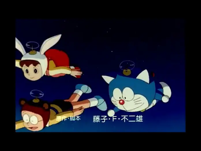 Wideo do filmu 映画ドラえもん のび太とアニマル惑星 — 《大雄與動物行星》西班牙預告片（日語原音） | "Doraemon Animal Planet" Spain Trailer