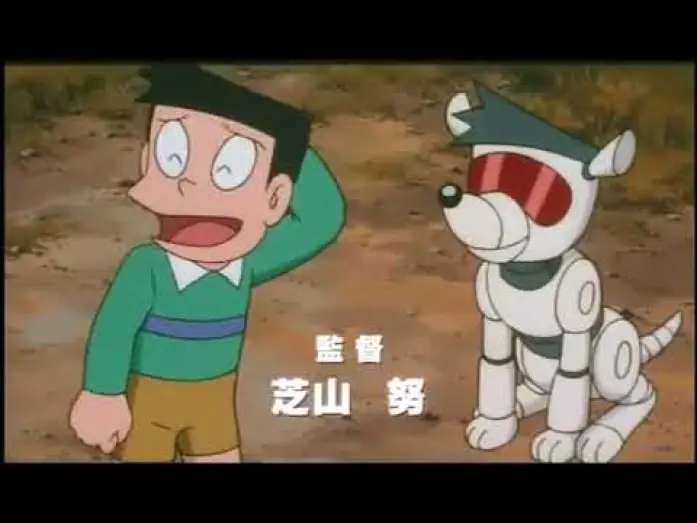 Wideo do filmu 映画ドラえもん のび太とロボット王国 — 【預告篇】哆啦A夢電影2002 - 大雄與機器人王國