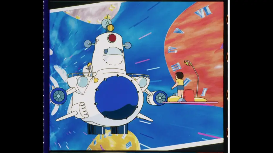 Wideo do filmu 映画ドラえもん のび太の創世日記 — Doraemon Movie 16 (1995) Trailer [35mm 4K Scan]