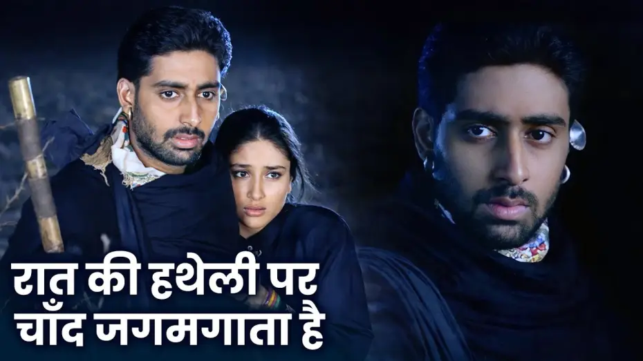 Wideo do filmu रिफ्यूजी — Raat Ki Hatheli Par | Refugee 2000 | Soulful Bollywood Song | Abhishek Bachchan & Kareena kapoor