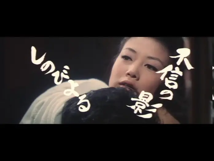 Wideo do filmu 赤いハンカチ — 赤いハンカチ