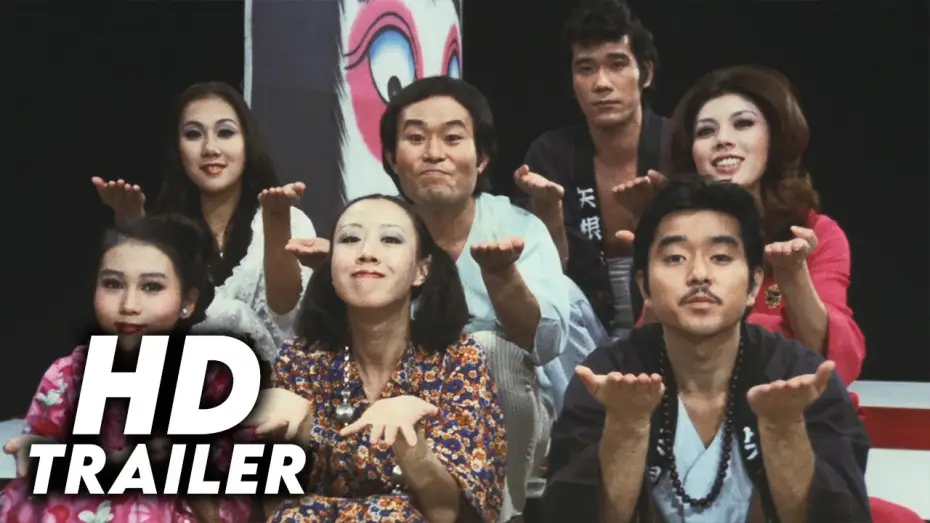 Wideo do filmu 日本人のへそ — Japanese Belly Button (1977) Original Trailer [FHD]