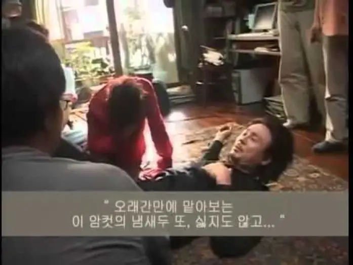 Wideo do filmu 올드보이의 자서전 — OLD BOY   Magic In MAKING