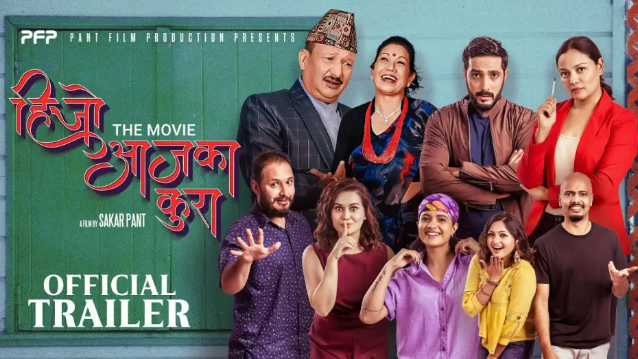 Wideo do filmu हिजो आजका कुरा — HIJO AJA KA KURA | New Nepali Movie Official Trailer 2022 | Santosh Pant, Rama Thapaliya