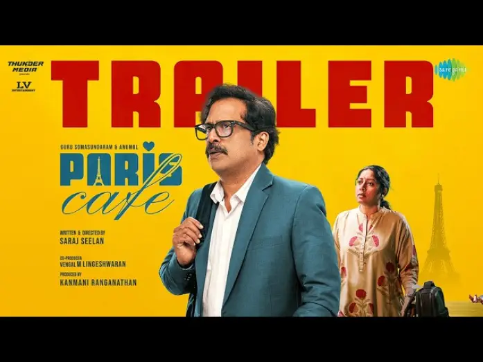 Wideo do filmu பாரிஸ் கஃபே — Paris Cafe - Official Trailer | Guru Somasundaram | Anumol | Saraj Seelan | K.