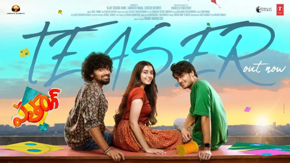 Wideo do filmu పతంగ్ — Patang - Official Teaser | Vamsi Pujit | Preethi Pagadala | Pranav Kaushik | Praneeth Prattipati