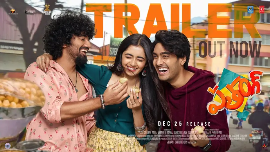 Wideo do filmu పతంగ్ — Patang Trailer | Preethi Pagadala, Pranav Kaushik, Vamsi Pujit | Praneeth Prattipati | December 25