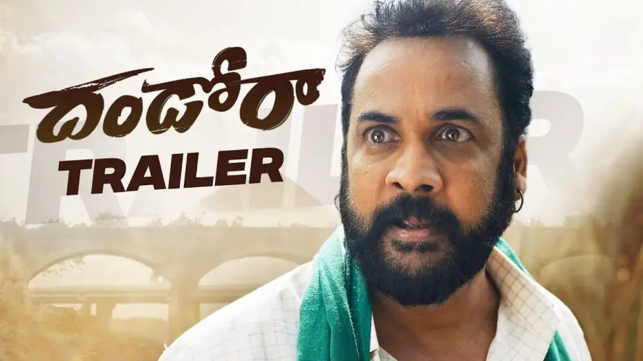 Wideo do filmu దండోరా — Dhandoraa Movie Official Trailer | Shivaji, Bindu Madhavi, Navdeep, Nandu