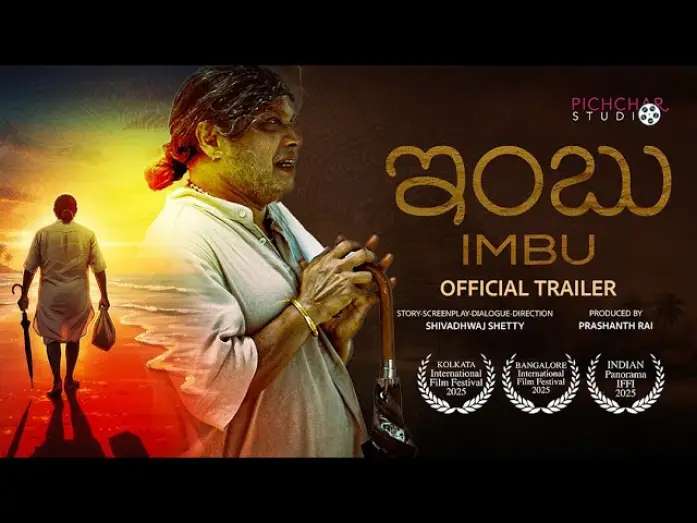 Wideo do filmu Imbu — IMBU – Official Trailer
