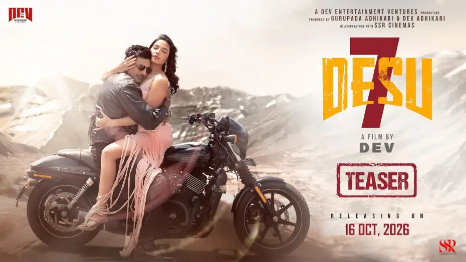 Wideo do filmu DeSu7 — Official Teaser