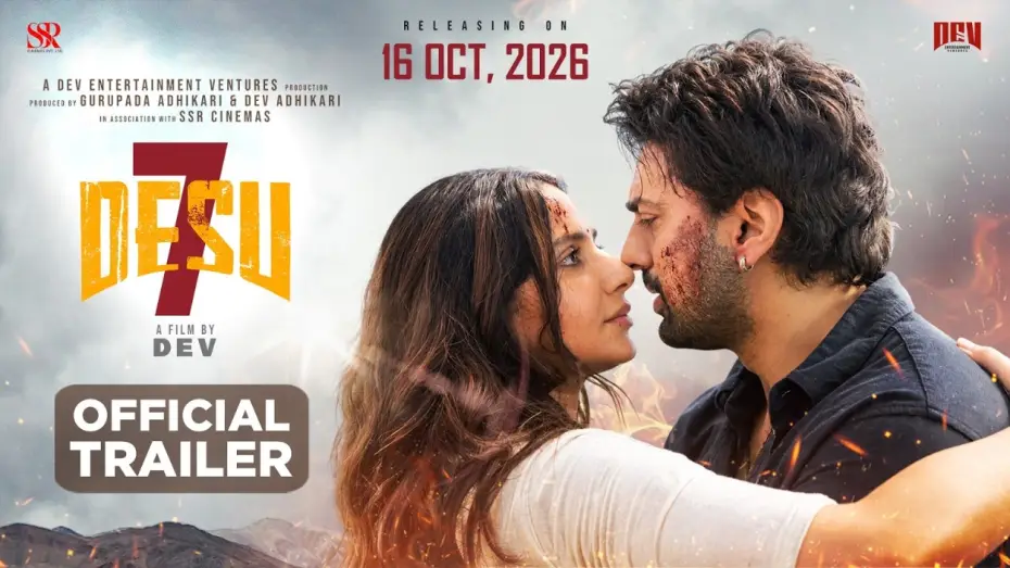 Wideo do filmu দেশু৭ — Official Trailer