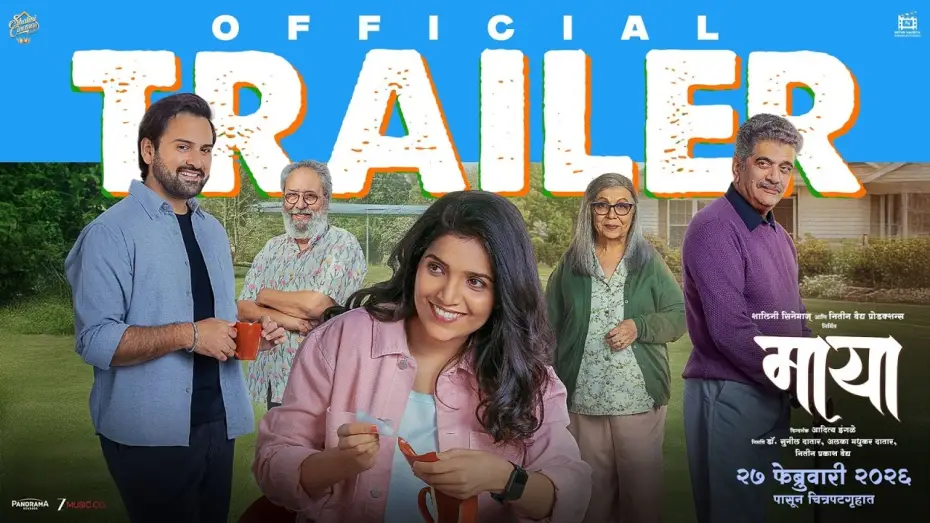 Wideo do filmu माया — Maya Official Trailer | 27 Feb | Aditya Ingale, Mukta Barve, Girish Oak | Rohini H, Siddharth C
