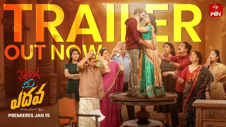 Wideo do filmu Itlu Me Yedhava — Itlu Mee Yedava Trailer | Thrinadh Katari | Sahithi Avancha | RP Patnaik | @etvwin