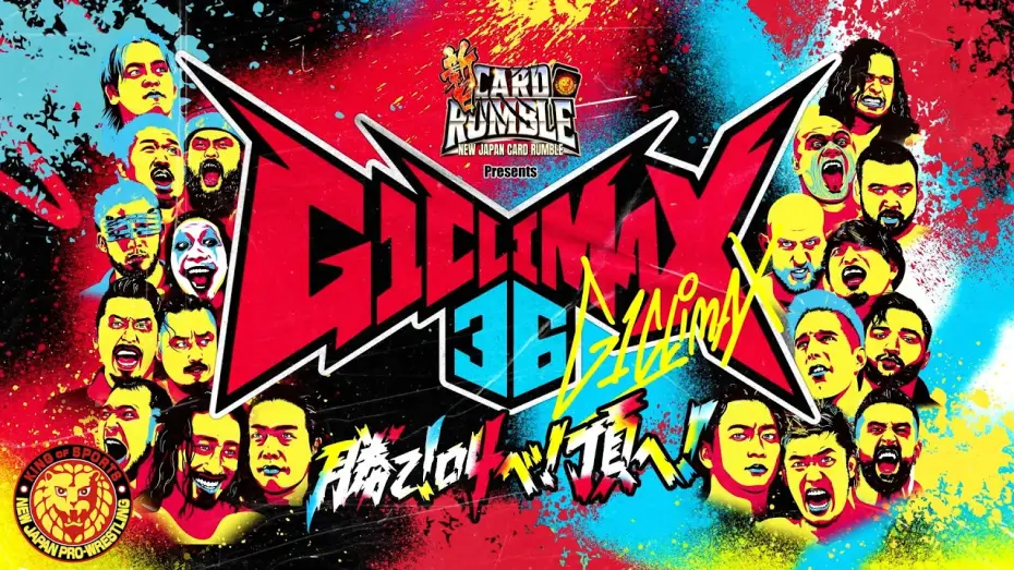 Wideo do filmu NJPW G1 Climax 36 - Day 1 — 新日カードランブル presents G1 CLIMAX 36 オープニングVTR【勝て！叫べ！頂へ！】／2026.7.11 アメリカ・NOW ARENA〜8.16 東京・両国国技館